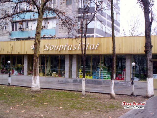 Магазин «SovplastItal»