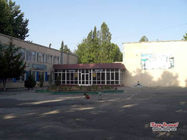 Куйлюк-5, школа №252